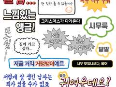 [굿노트 스티커] 글씨 아이콘 무료 배포