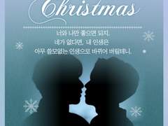 [샘유] 불협화음