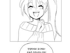 [UNI&SEEU] 크리스마스 외전