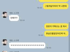 주술회전 카피페1