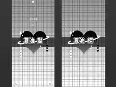 주술회전 게토 스구루 배경화면 + 헤더