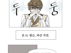 [쉬록홈즈] 선홍색 습작