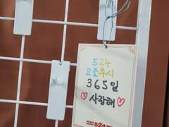 [후기] 231223 고죠후시 온리전 후기