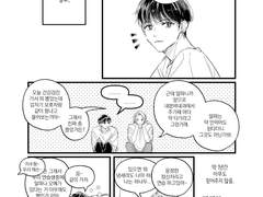 [윤버] 13분의1 (2)