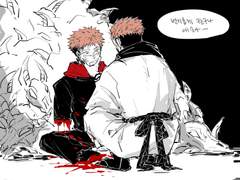 주술회전 스쿠이타 연성백업