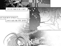 메리 크리스마스