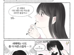 길필 드림 합작 참여작