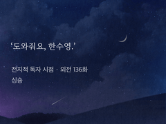 네가 없는 화이트 크리스마스