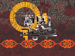 萬神고등학교- 프로필