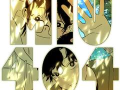 [이부시마] MIU404 로그2 (3)