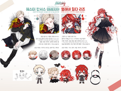 커미션 신청서 (히스님)