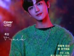 늦은 크리스마스 선물