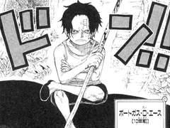 어느날 에이스가 어려졌다.