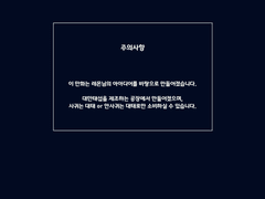 롱게의 크리스마스