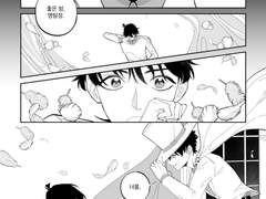 [코난] 크리스마스의 악몽