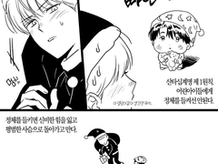 2023 시크릿 산타 곰돌이