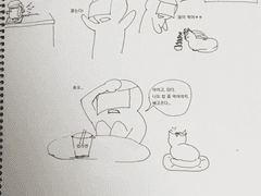 고양이화 혼마루 - 카센 편1