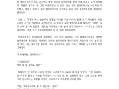 [해리포터-드림]크리스마스 블랙핀 커미션