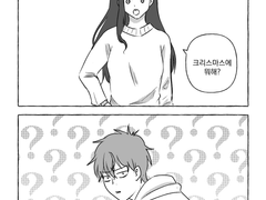 마지막 크리스마스