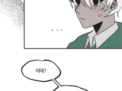 ♪...~ 음~ 음음~~ ♪