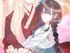 여우신부즈 연성모음