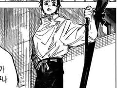 아무리 야쿠자라도 이건 아니잖아요