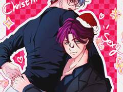 [아마리카] 메리카리스마스