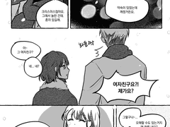 니콜라스가 꿈을 이뤘지만 여미새인 세계관