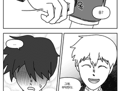 [리츠레이]외사랑