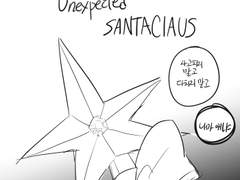 unexpected santaclaus