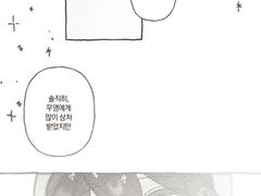 모든 만남은 이별을 전제로 하기 때문에