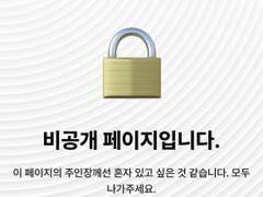 업데이트 : 잠금 기능 및 아이디 수정 추가