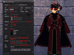 마비노기 자기소개/성향표