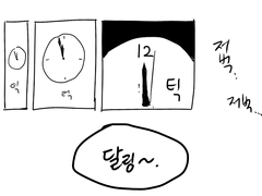 [아스타브아스] 선물은 나야