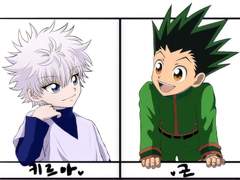 헌터x헌터 연성 백업 로그2