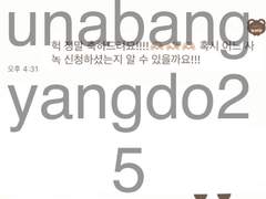 공방 사녹 고급 밀리초 매크로 판매