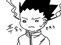 곤키르 (+곤히소) 피스트범프