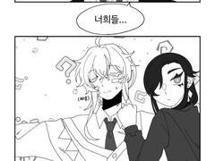 크리스마스 만화