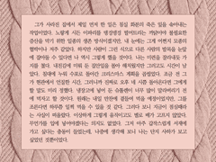 적도선 밖에서 온 선물