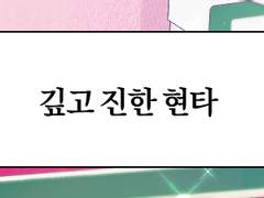 찬밍 방돌프 산타노🎁 ((쫌 뒤조심))