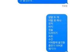 [재현] 이 번호 주인