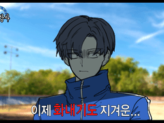 가비지타임 백업1