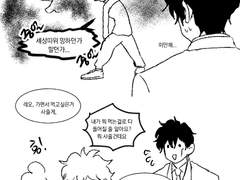 스팁레오 레오녀 연성