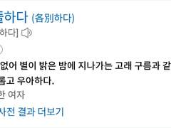 혈연-4화.판타지,오컬트