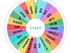 잡지 이벤트 결과 알려드립니다.