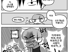 계란후라이 토스트!