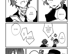 [츄다자] 초콜릿