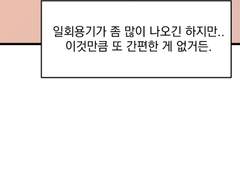 충북환경교육 콘텐츠공모전_우수