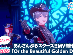 [번역] 앙상블스타즈!! MV 제작의 흐름 「Or the Beautiful Golden Drop」편