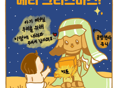 크리스마스 일러스트